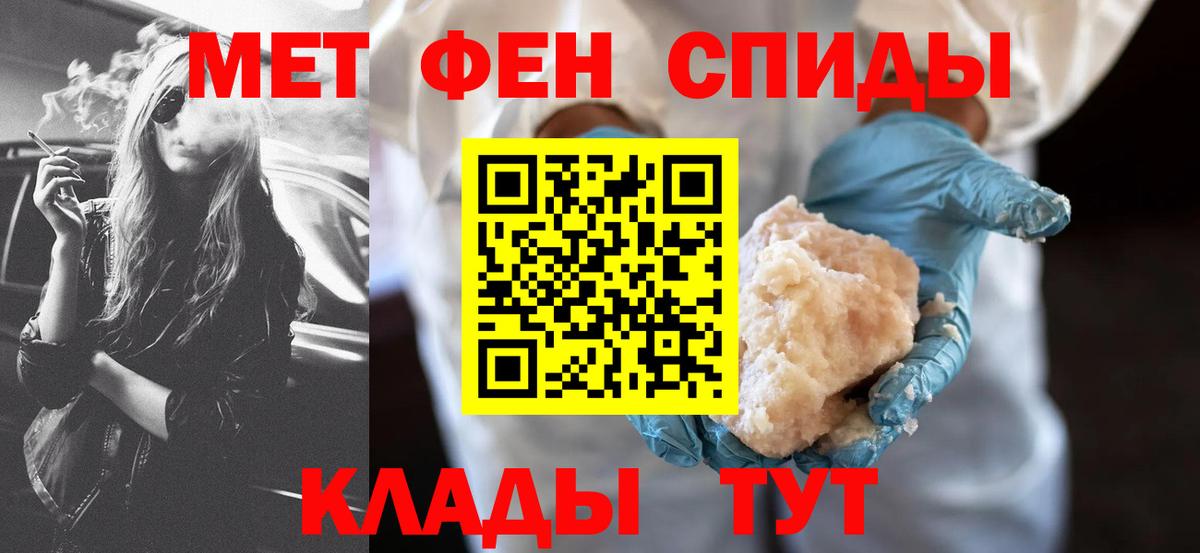 blacksprut маркетплейс  Вход с VPN  Грозный  Amphetamine Premium 