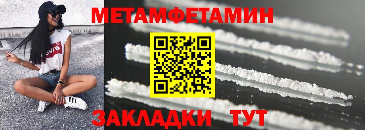 Amphetamine VHQ Грозный
