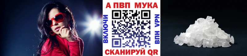 Alfa_PVP VHQ  Грозный 