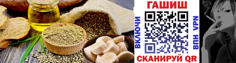 купить Грозный Cannafood конопля
