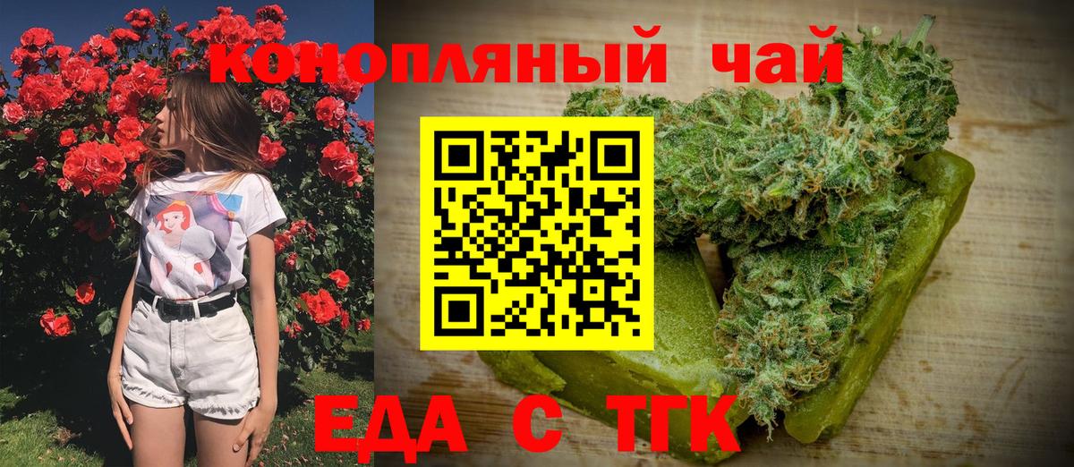 Грозный  Canna-Cookies марихуана  Вход с VPN 