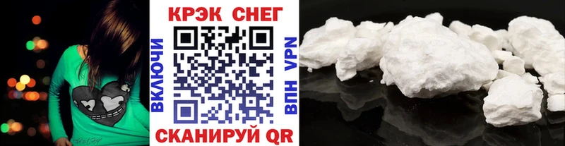 хочу   Грозный  COCAIN 97% 