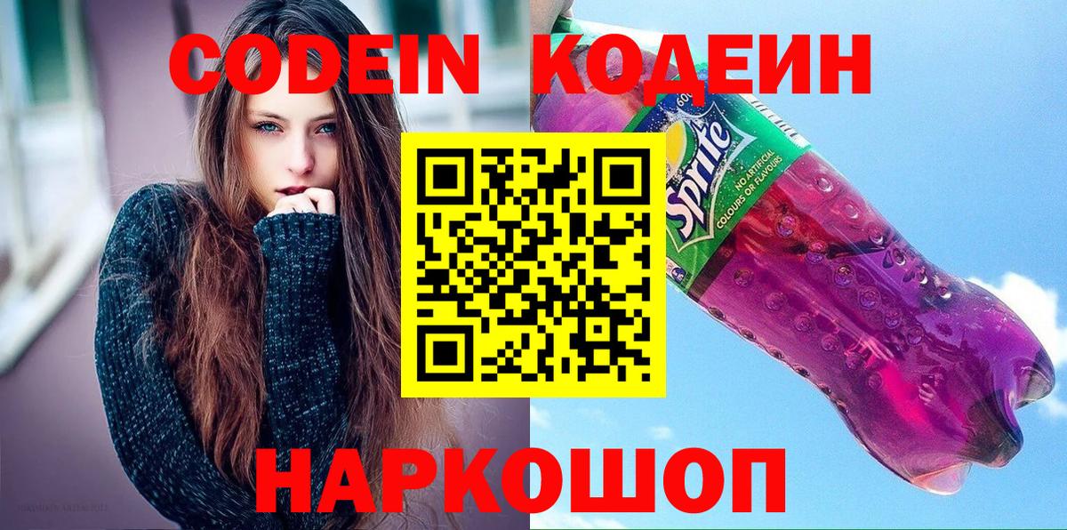 МДМА Грозный