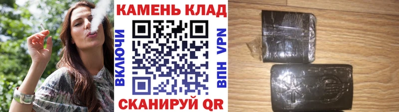 ГАШИШ hashish  omg маркетплейс  Грозный  наркотики 