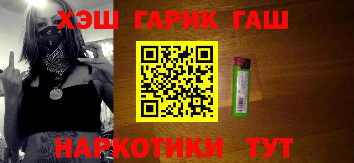 Гашиш VHQ Грозный