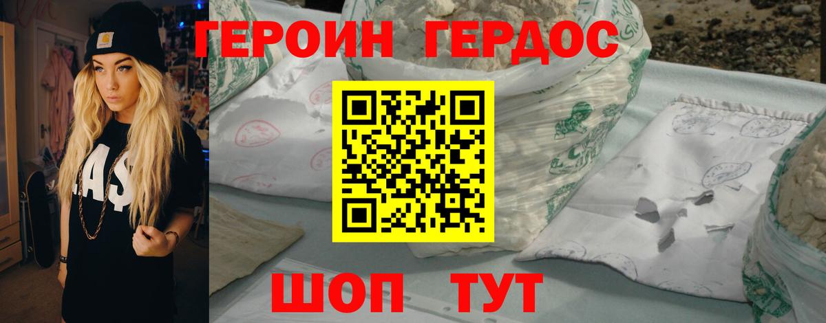 Канабис  Грозный  Мефедрон кристаллы  Вход с VPN  COCAIN  ГАШ  Гашиш  Экстази 
