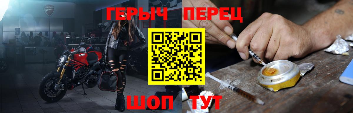 Грозный  Героин гречка  Вход с VPN 