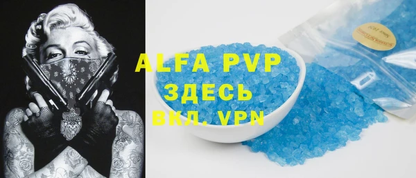 кокаин VHQ Абаза