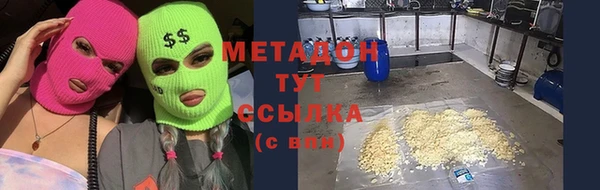 кокаин VHQ Абаза