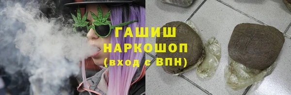 бошки Абдулино