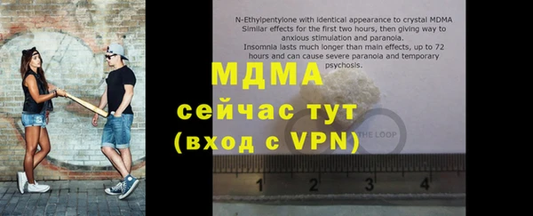 а пвп мука Няндома