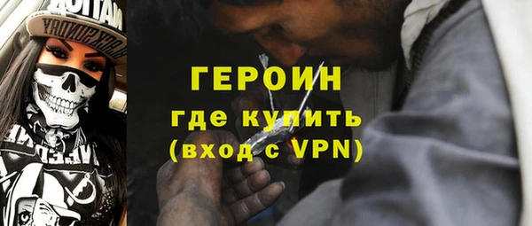 героин Нягань