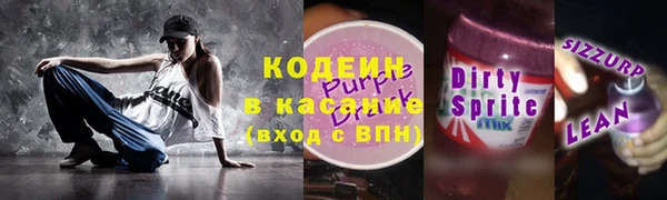 крисы Абинск