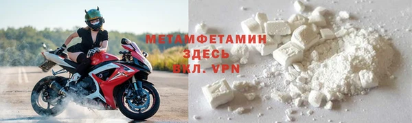 кокаин VHQ Абаза