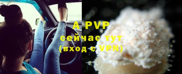 бошки Абдулино