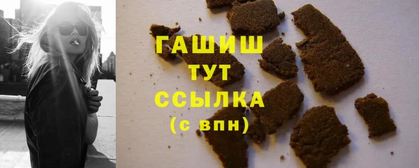 бошки Абдулино