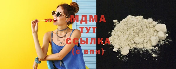 кокаин VHQ Абаза