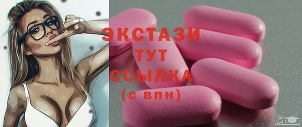 кокаин VHQ Абаза