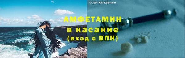 кокаин VHQ Абаза