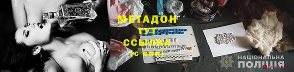 бошки Абдулино