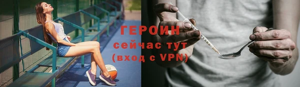 кокаин VHQ Абаза