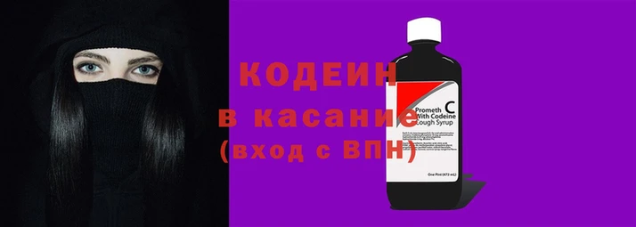 кокаин колумбия Нязепетровск
