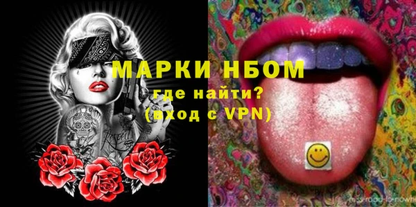 крисы Абинск