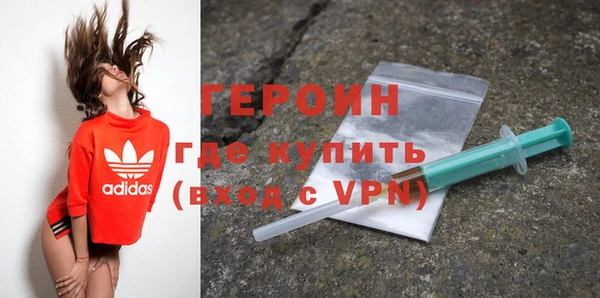 бошки Абдулино