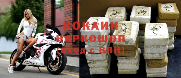 кокаин VHQ Абаза