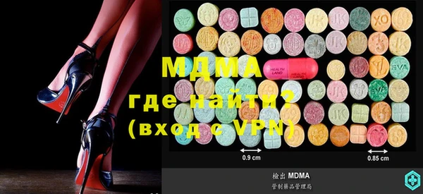 кокаин VHQ Абаза