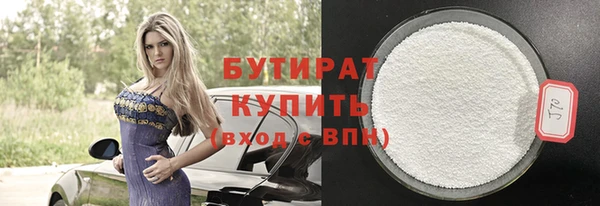 бошки Абдулино