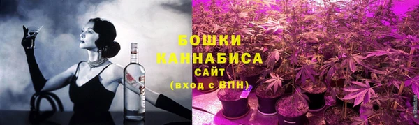 бошки Абдулино