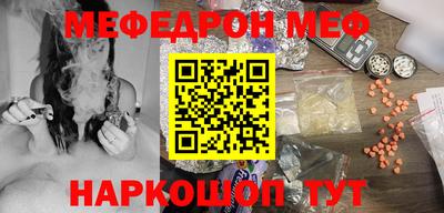 MDMA Балашиха