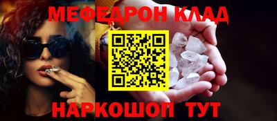 MDMA Балашиха