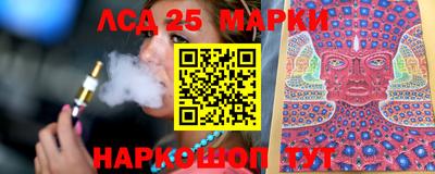 марки lsd Балаково