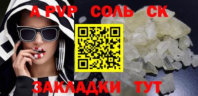 марки lsd Балаково