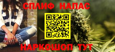 марки lsd Балаково