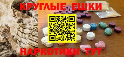 трава Балахна