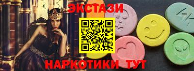 MDMA Балашиха