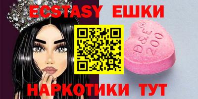 трава Балахна