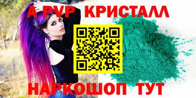 марки lsd Балаково