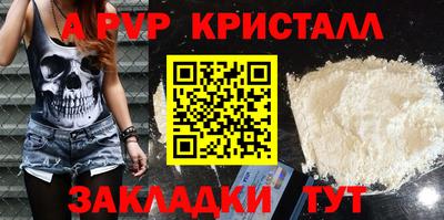марки lsd Балаково