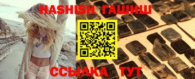 трава Балахна