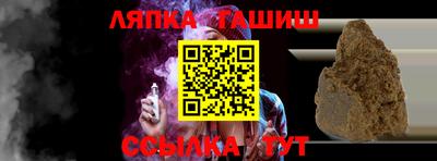 марки lsd Балаково