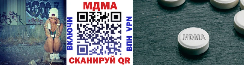 МЕГА зеркало  Грозный  МДМА VHQ 
