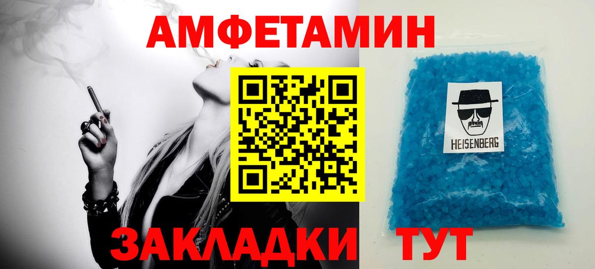 МЕТАМФЕТАМИН витя  Вход с VPN  Грозный 