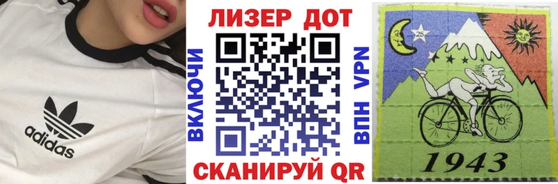 наркота Грозный Марки NBOMe 1500мкг