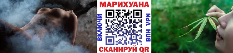 Марихуана VHQ  Грозный 