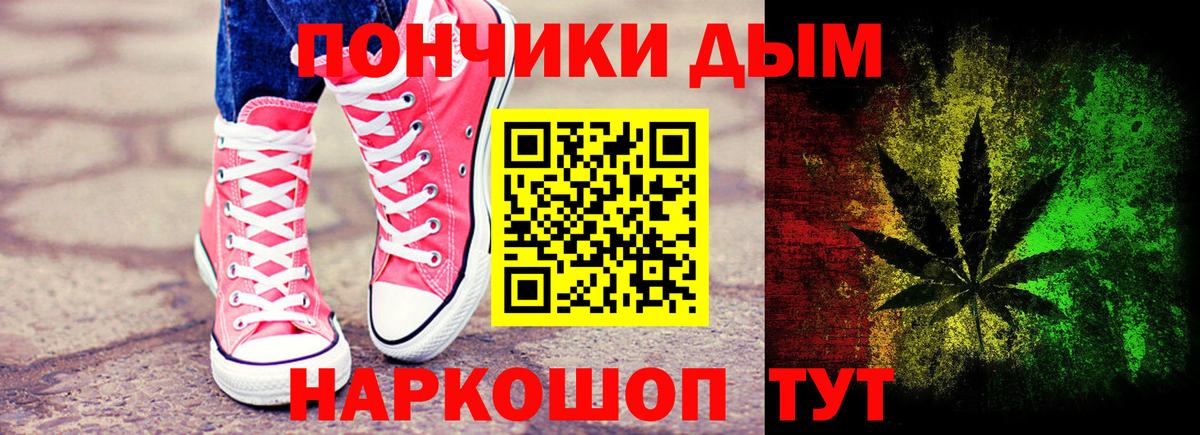 Грозный  МАРИХУАНА LSD WEED  Бошки Шишки сатива  Вход с VPN 